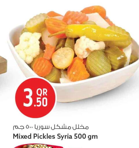 available at سفاري هايبر ماركت in قطر - الخور