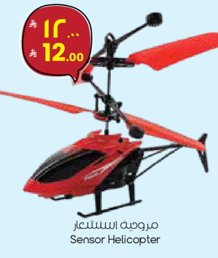 available at ستي فلاور in مملكة العربية السعودية, السعودية, سعودية - عرعر