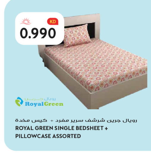 available at Grand Hyper in Kuwait - Ahmadi Governorate