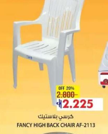 available at Muscat Golden Hypermarket in Oman - Sohar