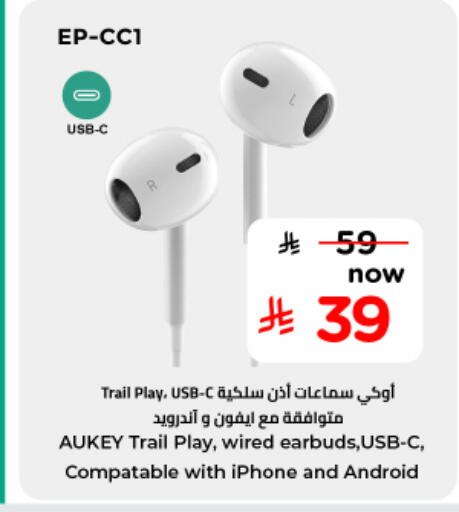 available at Nesto in KSA, Saudi Arabia, Saudi - Al Hasa