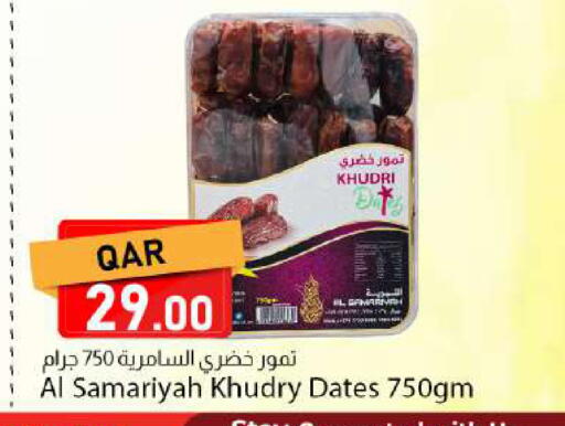 available at Dana Market in Qatar - Al Rayyan