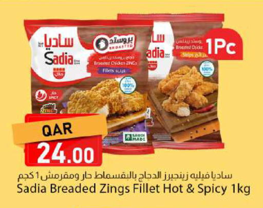 available at Dana Market in Qatar - Al Rayyan