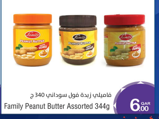 available at ميغا مارت in قطر - الخور