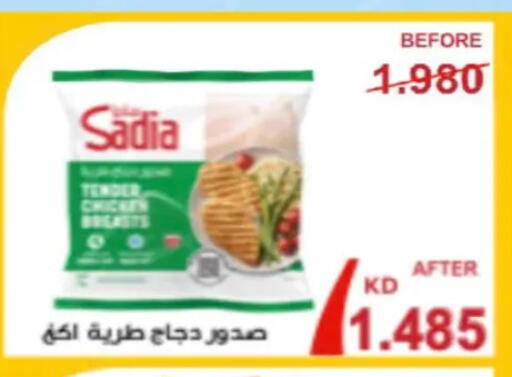 available at Hateen Co-Op Society in Kuwait - Kuwait City