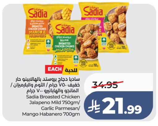 Mango Garlic available at LULU Hypermarket in KSA, Saudi Arabia, Saudi - Jubail