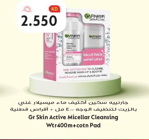 available at Grand Hyper in Kuwait - Kuwait City