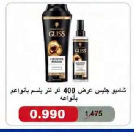 available at  Al Naeem coop in Kuwait - Kuwait City