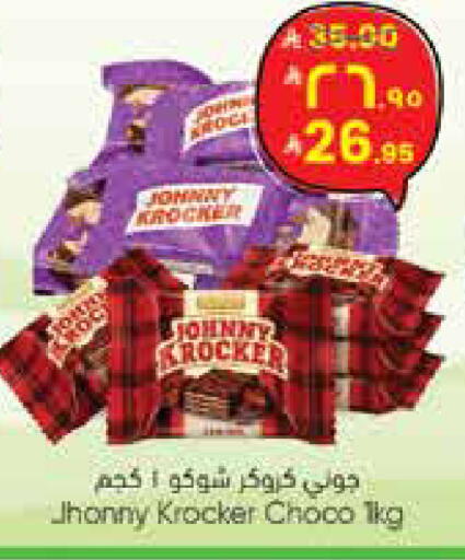 available at ستي فلاور in مملكة العربية السعودية, السعودية, سعودية - سكاكا