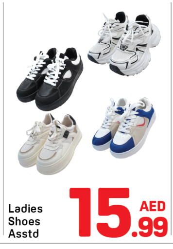 available at Day to Day Department Store in UAE - Sharjah / Ajman