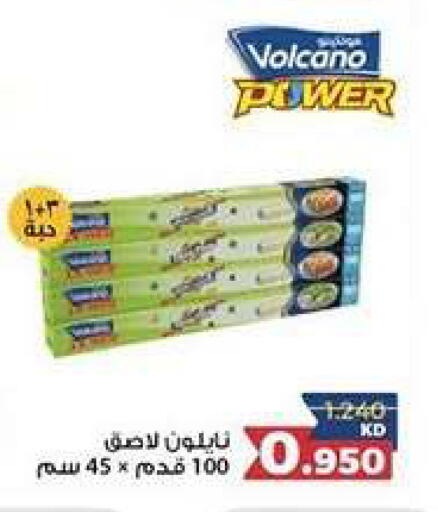 available at Ministry Of Defense Consumer Association Co-operative Society in Kuwait - Kuwait City
