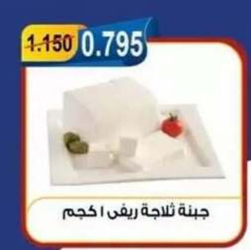 available at Egaila Cooperative Society in Kuwait - Ahmadi Governorate
