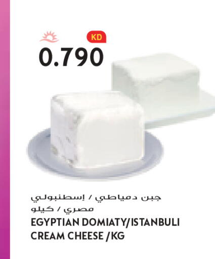 available at Grand Costo in Kuwait - Kuwait City