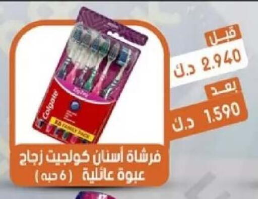 available at جمعية القيروان التعاونية in الكويت - مدينة الكويت