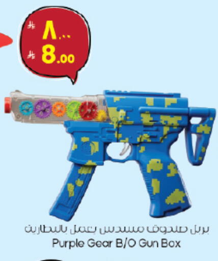 available at City Flower in KSA, Saudi Arabia, Saudi - Jubail