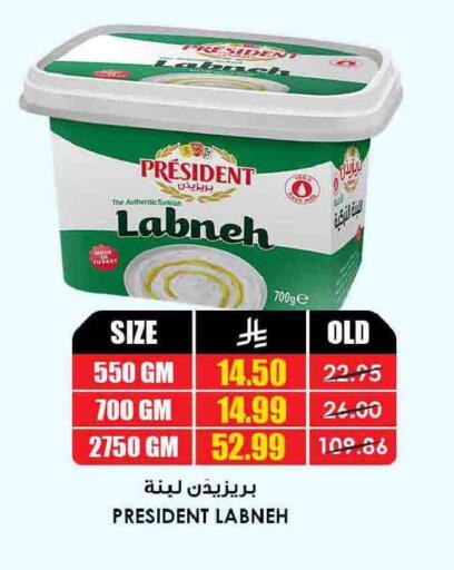 available at أسواق النخبة in مملكة العربية السعودية, السعودية, سعودية - الدوادمي