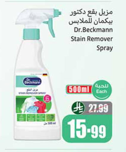 available at Othaim Markets in KSA, Saudi Arabia, Saudi - Hail