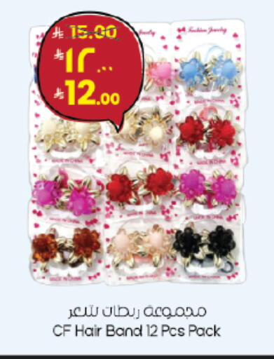 available at City Flower in KSA, Saudi Arabia, Saudi - Hail