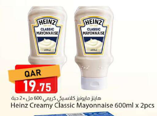 available at Dana Market in Qatar - Al Rayyan