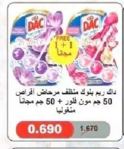 available at  Al Naeem coop in Kuwait - Kuwait City