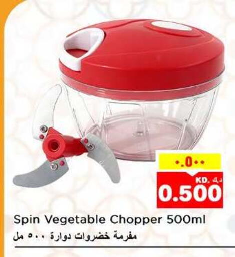 available at Nesto Hypermarkets in Kuwait - Ahmadi Governorate