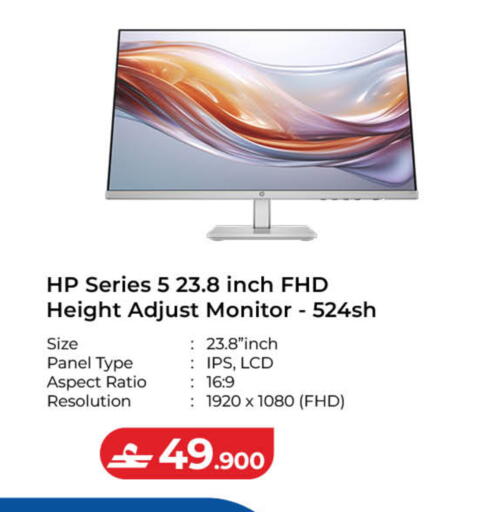 available at Lulu Hypermarket  in Oman - Sohar