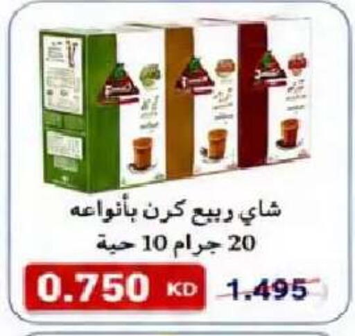 available at  Al Naeem coop in Kuwait - Kuwait City
