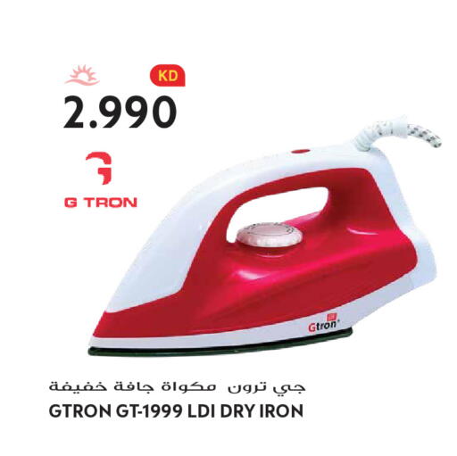 available at Grand Hyper in Kuwait - Kuwait City
