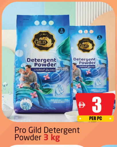 available at Delta Centre in UAE - Sharjah / Ajman