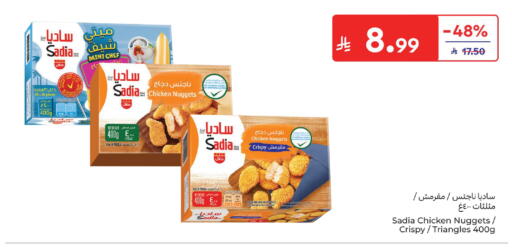 available at Carrefour in KSA, Saudi Arabia, Saudi - Medina