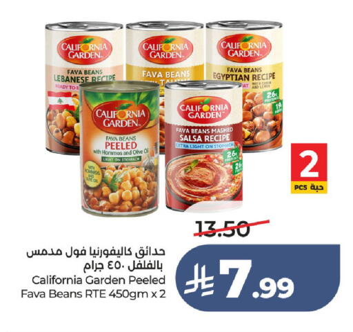 Lemon Cumin available at لولو هايبرماركت in مملكة العربية السعودية, السعودية, سعودية - الطائف