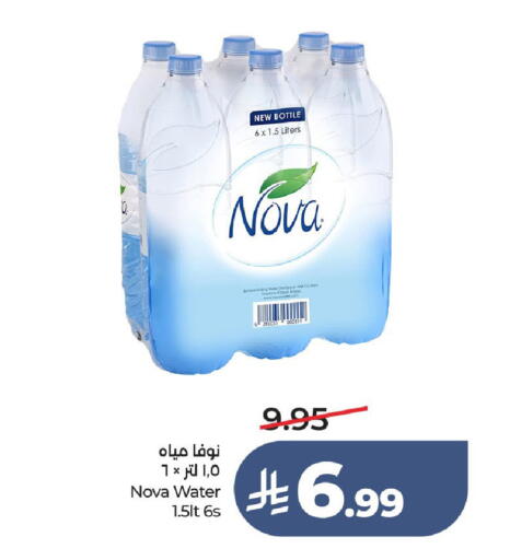 available at LULU Hypermarket in KSA, Saudi Arabia, Saudi - Ta'if