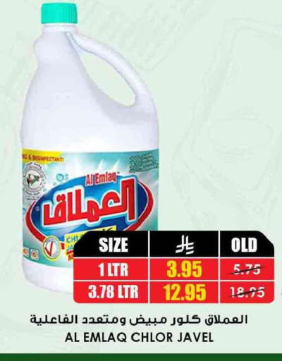 available at أسواق النخبة in مملكة العربية السعودية, السعودية, سعودية - الدوادمي