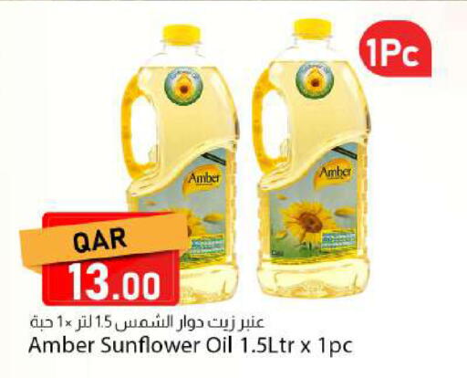 available at Dana Market in Qatar - Al Rayyan