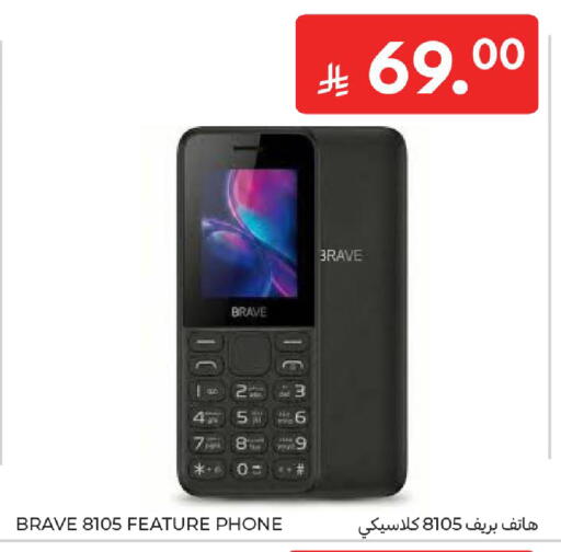 available at Carrefour in KSA, Saudi Arabia, Saudi - Riyadh