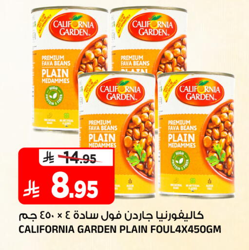 available at Al Madina Hypermarket in KSA, Saudi Arabia, Saudi - Riyadh