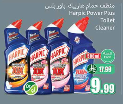 available at أسواق عبد الله العثيم in مملكة العربية السعودية, السعودية, سعودية - الدوادمي
