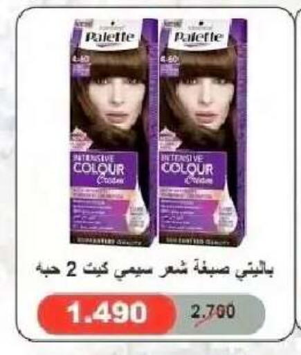 available at  Al Naeem coop in Kuwait - Kuwait City