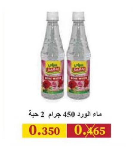 available at الجمعية التعاونية لجمعية المستهلك بوزارة الدفاع  in الكويت - مدينة الكويت