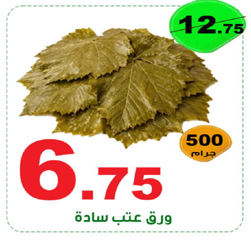 available at المتسوق الذكى in مملكة العربية السعودية, السعودية, سعودية - أبها
