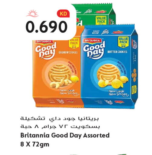 available at Grand Hyper in Kuwait - Kuwait City
