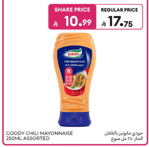 available at كارفور in مملكة العربية السعودية, السعودية, سعودية - بريدة