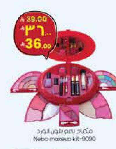 available at ستي فلاور in مملكة العربية السعودية, السعودية, سعودية - سكاكا