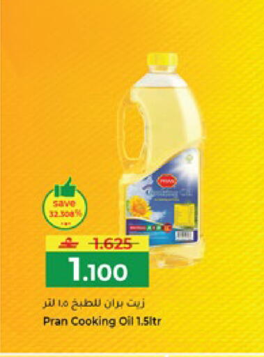 available at مكة هايبر ماركت in عُمان - صلالة