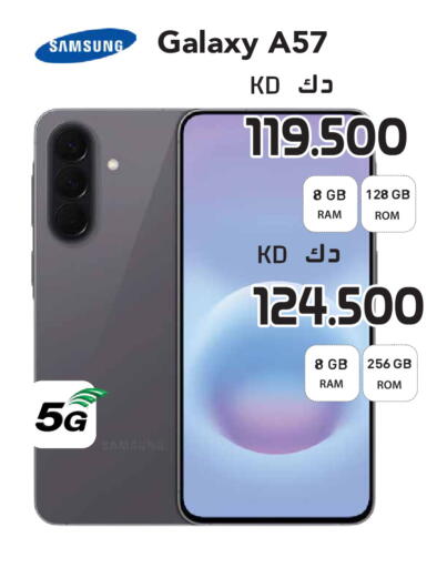 available at Grand Hyper in Kuwait - Kuwait City