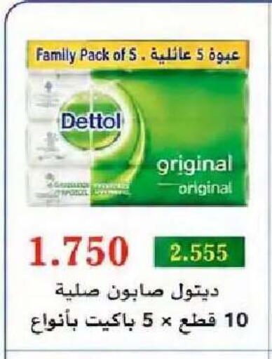 available at  Al Naeem coop in Kuwait - Kuwait City