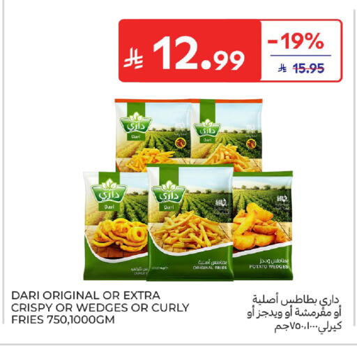 Potato available at كارفور in مملكة العربية السعودية, السعودية, سعودية - جدة