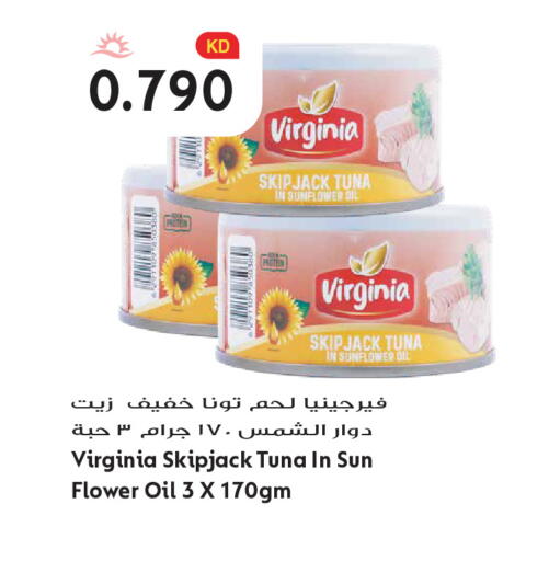 available at Grand Hyper in Kuwait - Kuwait City