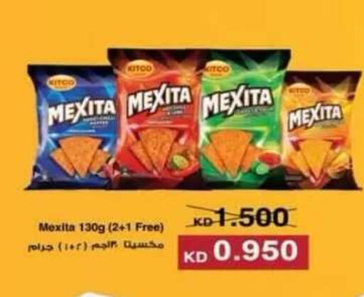 available at Egaila Cooperative Society in Kuwait - Ahmadi Governorate