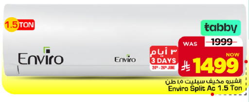 available at Mark & Save in KSA, Saudi Arabia, Saudi - Al Khobar